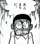 nobita-anmarida.jpg